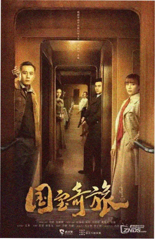 345影院青春剧《我们与夏天的距离》剧照